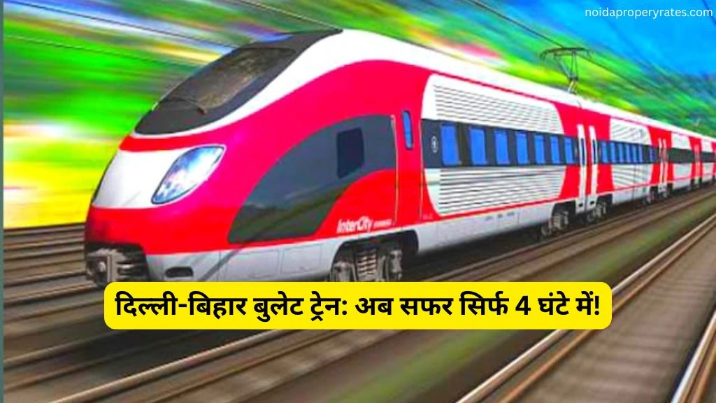 delhi-bihar-bullet-train-4-hours-update
