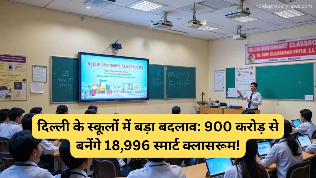 delhi-government-schools-18996-smart-classrooms-900-crore-education-revolution
