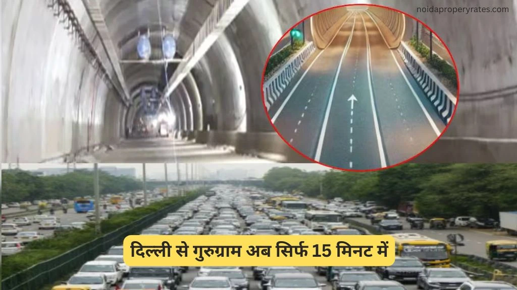 दिल्ली से गुरुग्राम अब सिर्फ 15 मिनट में