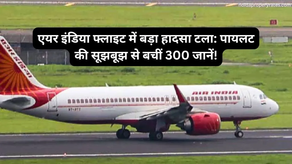 delhi-kolkata-air-india-flight-incident