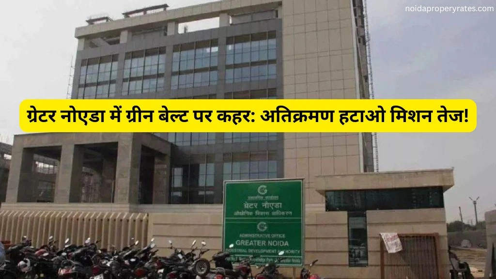 greater-noida-green-belt-crackdown-2025