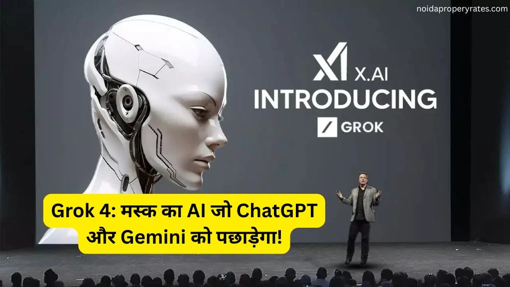 grok-4-vs-chatgpt-gemini-ai-revolution-2025