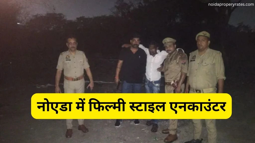 नॉएडा एनकाउंटर (ghaziabad-barish-nale-me-bahi-mahila-ki-lash-loha-mandi)
